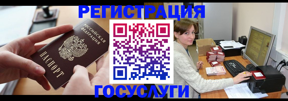 временная регистрация собственник в Ярославской области